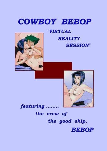 Cowboy Bebop - VR Session  - english cover