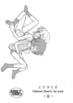 (C72) [Kyuu, Propeller (Matsutani Akihisa)] Hinatamizu (Hidamari Sketch)