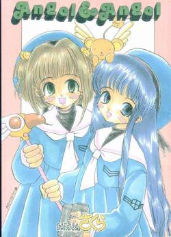 (Card Captor Sakura) Angel and Angel
