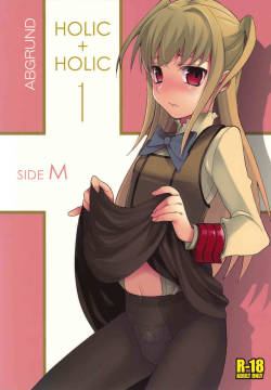(Shota Scratch 08) [abgrund (udk)] HOLIC + HOLIC 1 (Maria Holic)
