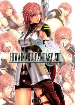 [Carrot Works] Hiwai Naru Fantasy XIII (FFXIII)[Hi-Res]