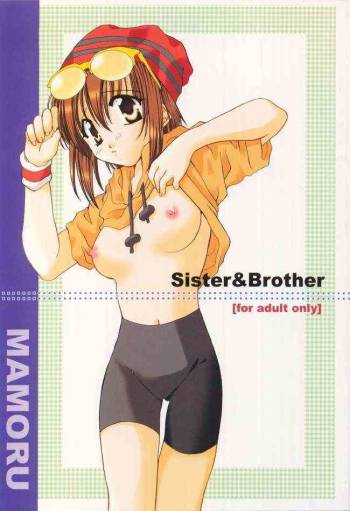 Mamoru: Sister & Brother cover
