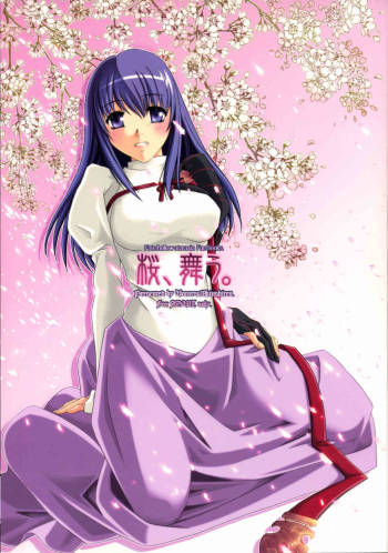 Sakura, Mau. cover