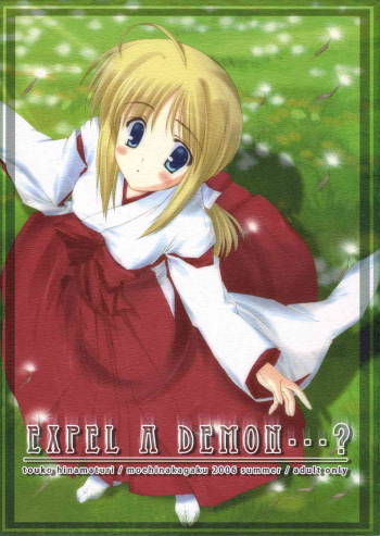 EXPEL A DEMON...? cover