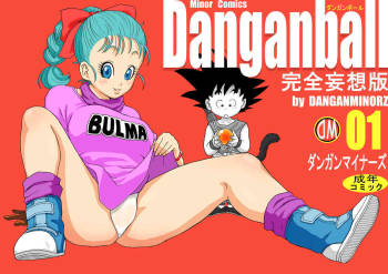 Danganball Kanzen Mousou Han 01 cover