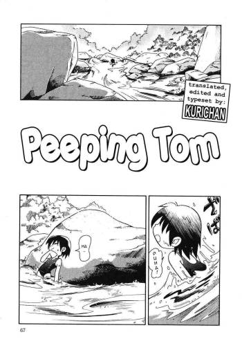 Shisen ~Peeping Tom~ cover