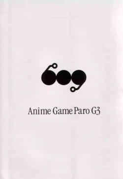 [Minato Koio & Bomber] Anime Game Paro G3 (Love Hina, Berserk)