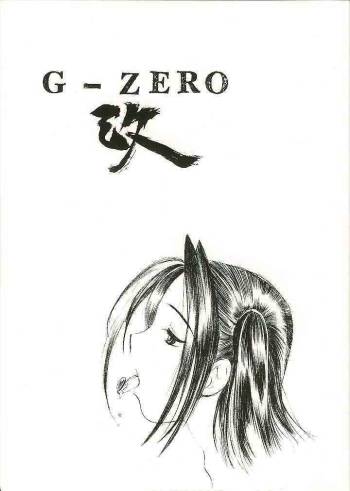 G-ZERO Kai cover