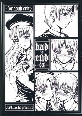 BAD?END -EX- cover