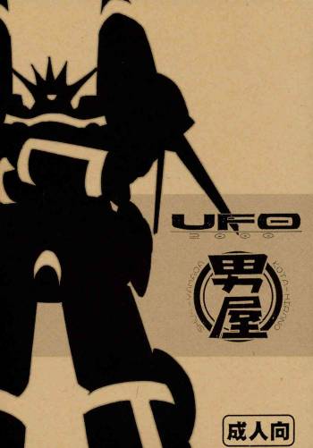 UFO 2000 UFO-TOP cover