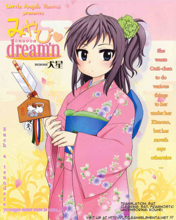 Miyabi Dream'n cover