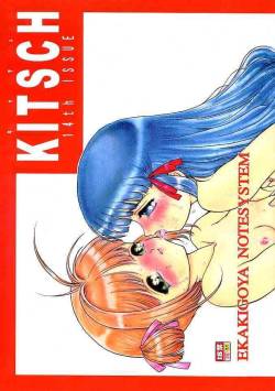 (CR27) [Ekakigoya Notesystem (Nanjou Asuka)] KITSCH 14th ISSUE (Card Captor Sakura)