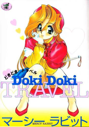 Doki Doki Travel cover