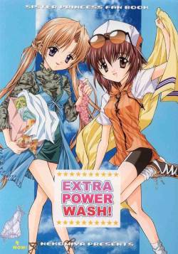 (C62) [NEKOMIYA (Nekomi Haruto)] EXTRA POWER WASH! (Sister Princess)