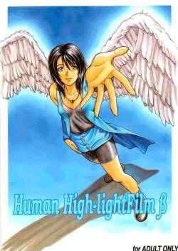 [Human High-Light Film] Human High-light Film β (Final Fantasy VIII)