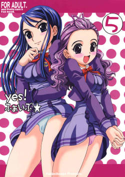 (C74) [Yukimi Honpo (Asano Yukino)] Yes! Five 5 (Yes! Pretty Cure 5)