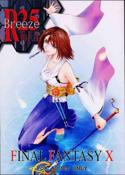[BREEZE (Haioku)] R25 Vol.4 Breeze (Final Fantasy X) [English] [rewrite]