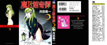 Magetsukankitan Vol 01 cover