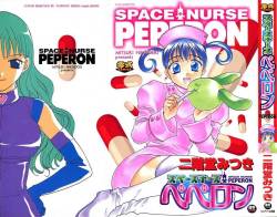 [Nikaidou Mitsuki] Space Nurse Peperon