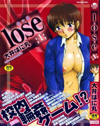 Lose Vol.1 cover