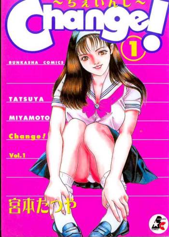 Change!  ch01 cover