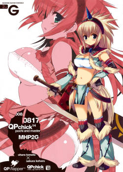 [QP：flapper] Otomoairu no Tadashii Sodatekata ~preview edition~ (MONSTER HUNTER)