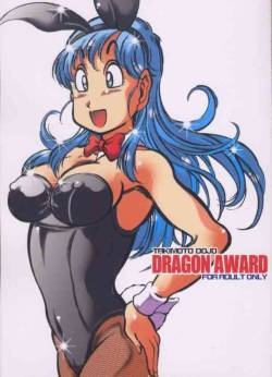 [Takimoto Doujou (Kyuusho Tarou)] Dragon Award (Dragon Ball)