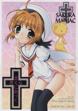 (C64) [SimaSima System (Nagisawa Yuu)] Sakura Maniac (Cardcaptor Sakura)