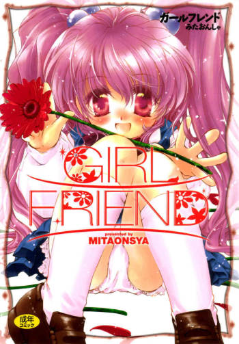 GIRL FRIEND cover