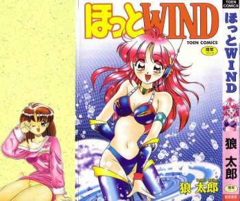 Hot Wind cover