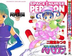 [Mitsuki Nikaidou] Space Nurse Peperon
