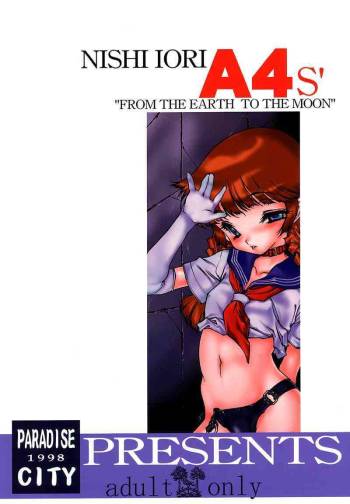 A4s' 1 "from the earth to the moon" cover