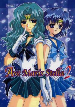 (Mimiket 7) [Kotori Jimusho (Sakura Bunchou)] Ave Maris Stella 2 (Bishoujo Senshi Sailor Moon)