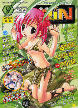 Comic Rin Vol.09 2005-09