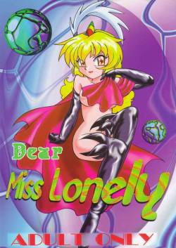 (C54) [First Class (Kazuna Kei)] Dear Miss Lonely (Mahou Shoujo Pretty Sammy)