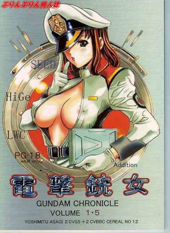 Dengeki Juujo 1.5 | Gundam Chronicle cover