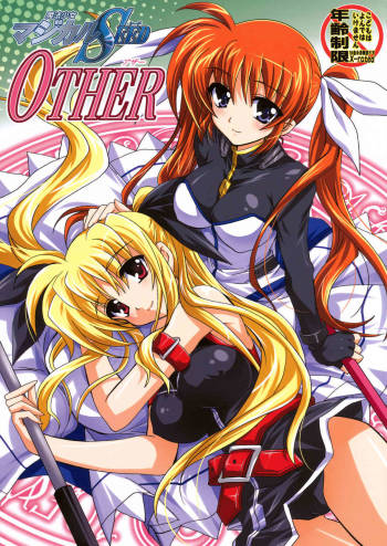 MAGICAL SEED OTHER cover