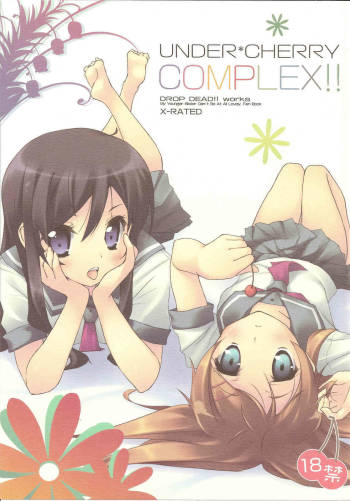 UNDER*CHERRY COMPLEX!! cover