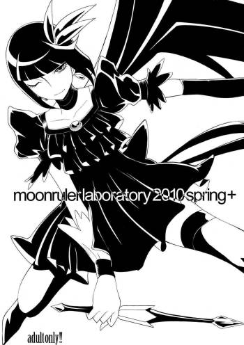 moonrulerlaboratory 2010 spring+ cover