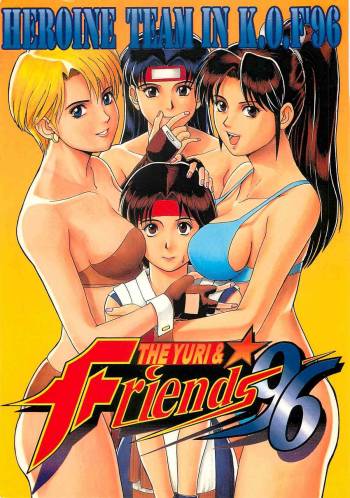 The Yuri & Friends '96 cover