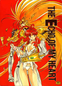 [M-10 & RED DRAGON] THE ECHO OF MY HEART (King of Braves GaoGaiGar)