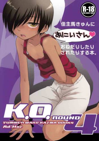 K.O. Round 4 cover