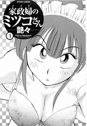 Maid no Mitsukosan Chapter 1-3 cover