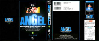 Angel - The Women Whom Delivery Host Kosuke Atami Healed Vol.03 cover