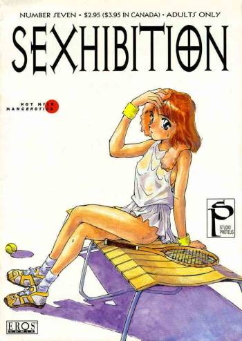 Sexhibition 7 cover