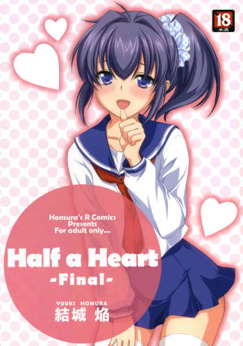 Half a Heart -Final- cover