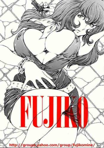 Lupin -  fujiko cover