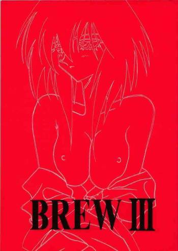 Brew III cover