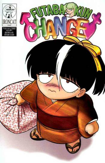 Futaba-kun Change Vol.8 cover