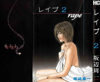 Rape Vol.2 cover